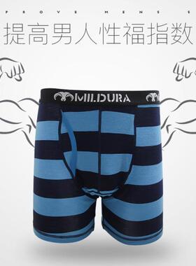 MILDURA美利奴羊毛男士内裤透气抗菌内裤性价比超EXOFFICIO