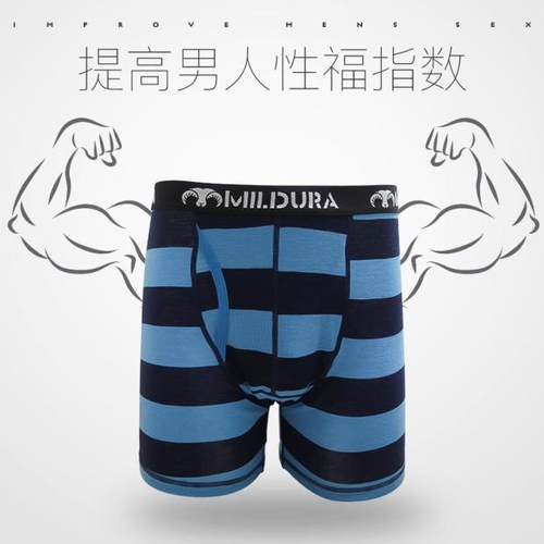 MILDURA美利奴羊毛男士内裤透气抗菌内裤性价比超EXOFFICIO