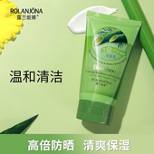 露兰姬娜净采美肌清妍洁面乳温和深层清洁痘痘可用学生洗面奶