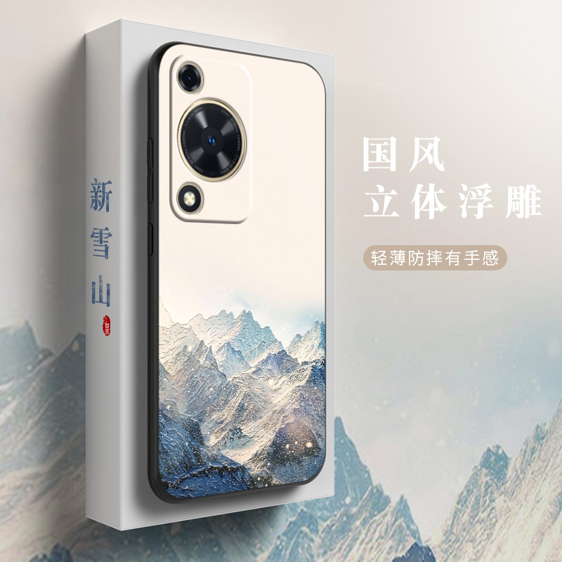 华为畅享70硅胶中国风全包防摔