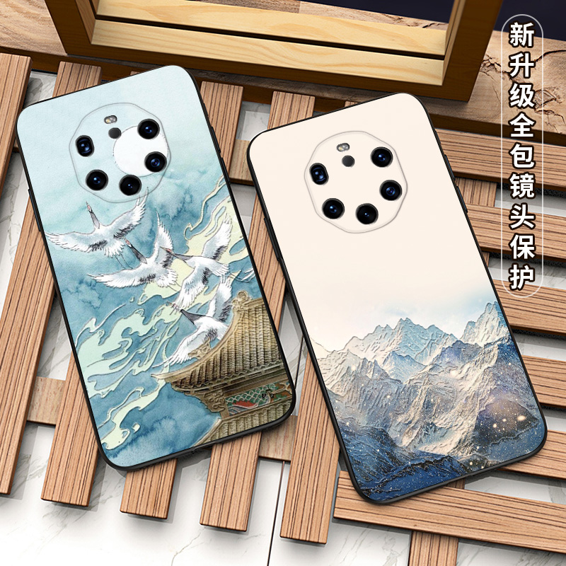 手机壳mate40rs防摔硅胶红潮