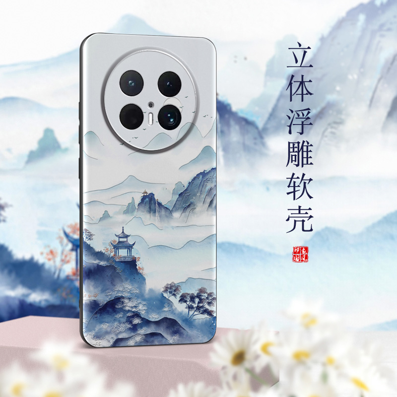 适用华为Mate70Pro手机壳新款mate70pro+保护套Mate70RS防摔高级感mate60全包硅胶软壳超薄mate70中国风浮雕