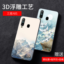 三星galaxy a8s a8s磨砂防摔手机壳1