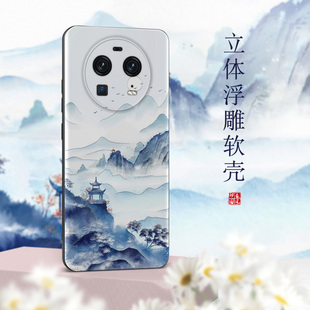 适用oppofindx6手机壳新款 中国风浮雕超薄定制 findx6pro保护套findx5全包findx3防摔硅胶软壳FindX5Pro天玑版