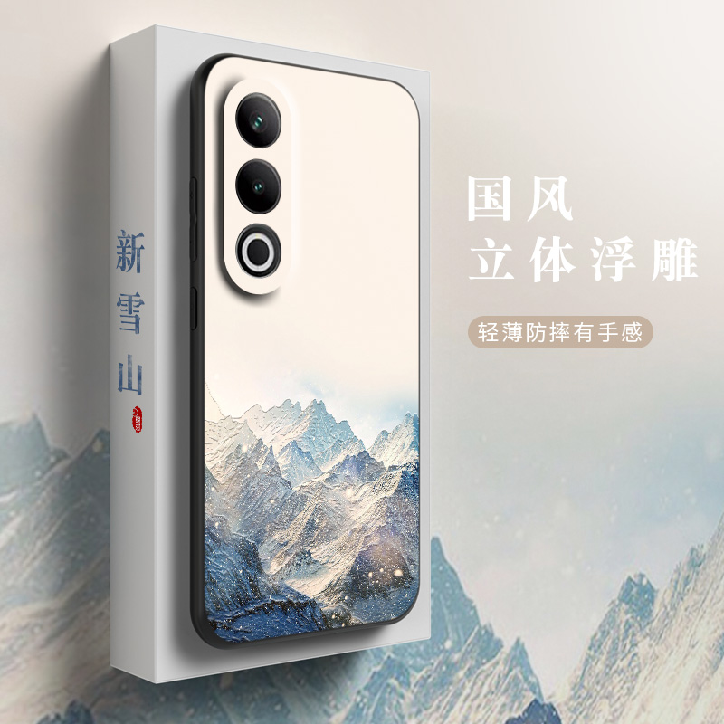 OPPOK12硅胶中国风全包