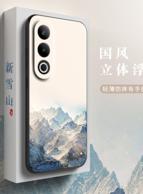 适用OPPOK12手机壳k12保护套K12Plus全包防摔K12pro硅胶软壳K12X超薄磨砂个性创意中国风浮雕定制新款