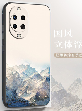 适用于华为nova14手机壳nova14Pro保护套Nova14Ultra防摔硅胶软套nova13中国风浮雕Nova12活力版新款定制外壳