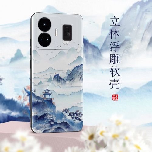 realme真我NEO5中国风全包防摔