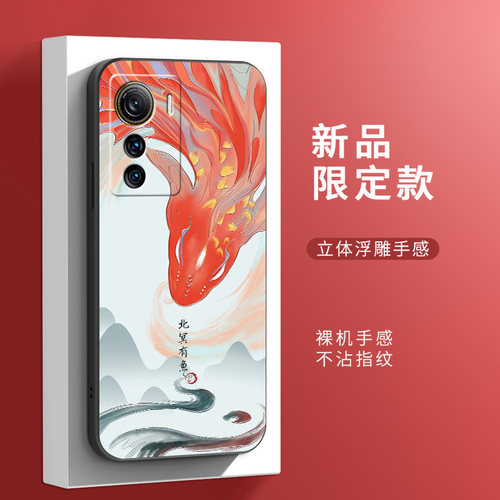 中兴Axon40软硅胶中国风全包防摔