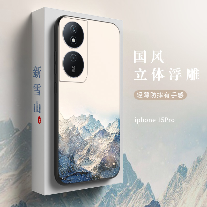 荣耀畅玩50PLSU硅胶中国风浮雕