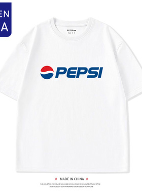 百事可乐短袖T恤夏装纯棉圆领简约白色纯色衣服青少年学生宽松
