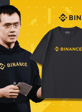 binance加密货币平台币安中国华人首富短袖T恤衫男女纯棉半袖衣服