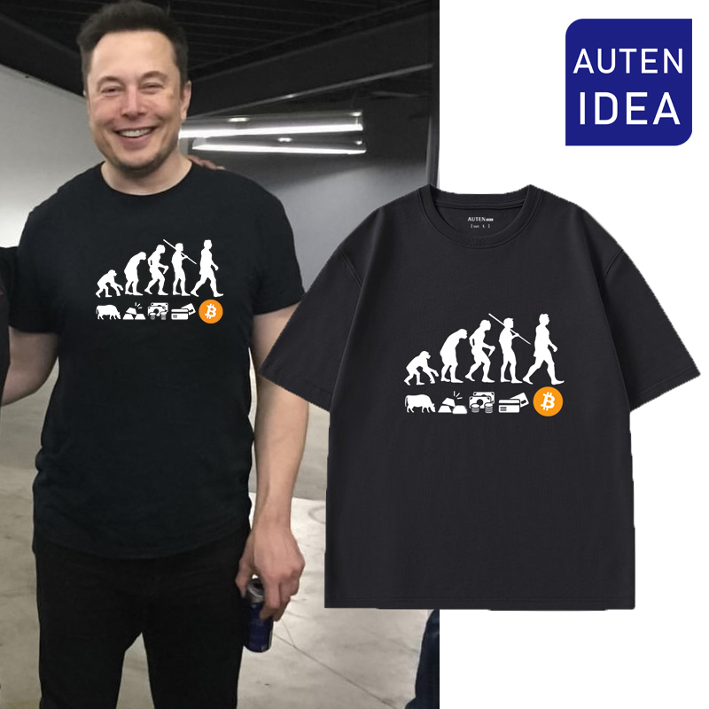 马斯克同款T恤货币进化比特币BTC短袖区块链男纯棉大码币圈衣服潮