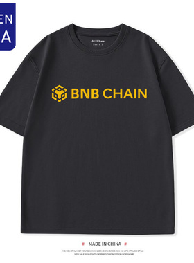 区块链衣服币安智能链BNBChain字母印花宽松纯棉大码男T恤短袖潮