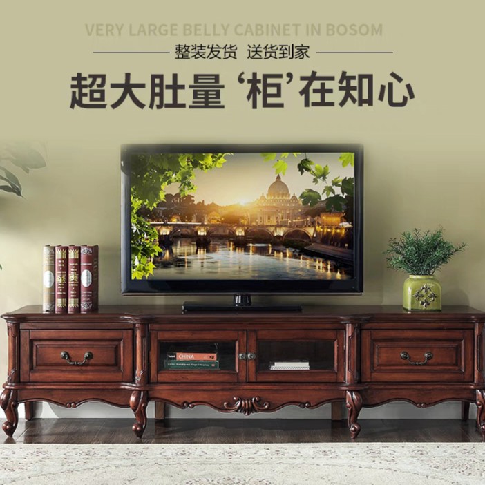 美式全实木电视柜简约欧式雕花复古客厅组合柜地柜别墅视听柜