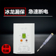 热水器空调漏电保护开关32A40A 冰龙空调开关挂机即热式 5个 包邮