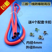 冰箱空调2L手提焊炬耐高压 防爆型连接管焊枪皮管氧气煤气皮管