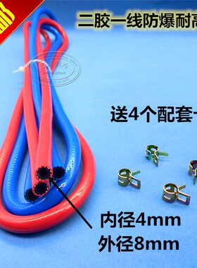 冰箱空调2L手提焊炬耐高压 防爆型连接管焊枪皮管氧气煤气皮管