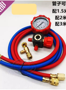变频空调充氟工具套装410*32加氟套装配安全阀可视镜表防爆管