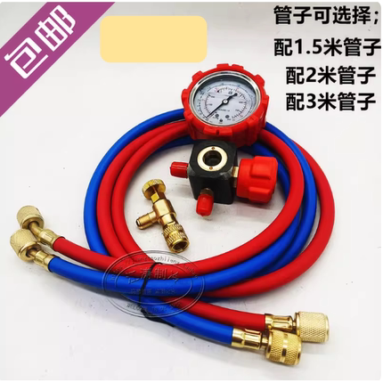 变频空调充氟工具套装410*32加氟套装配安全阀可视镜表防爆管
