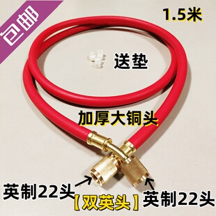 包邮空调高压防爆加液管大铜头加氟抽空加长1.5/2.5/3/5米双英头