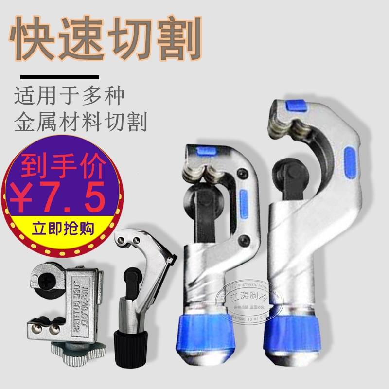 包邮东力ptc-01毛细管剪钳割刀