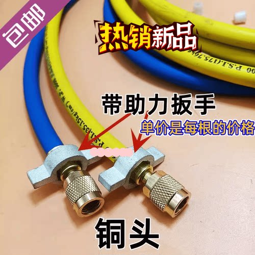 英制铜管空调加长延长接头