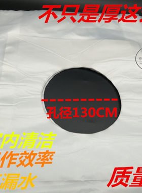 包邮过墙眼水钻打孔防尘袋空调/油烟机水暖防污袋大号孔径130CM