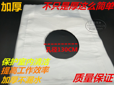 包邮过墙眼水钻打孔防尘袋空调/油烟机水暖防污袋大号孔径130CM