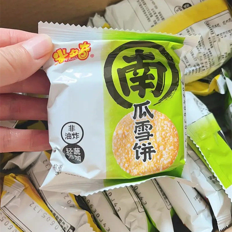 米多奇雪饼南瓜玉米黑米粗粮雪饼米饼膨化休闲零食饼干零食品整箱