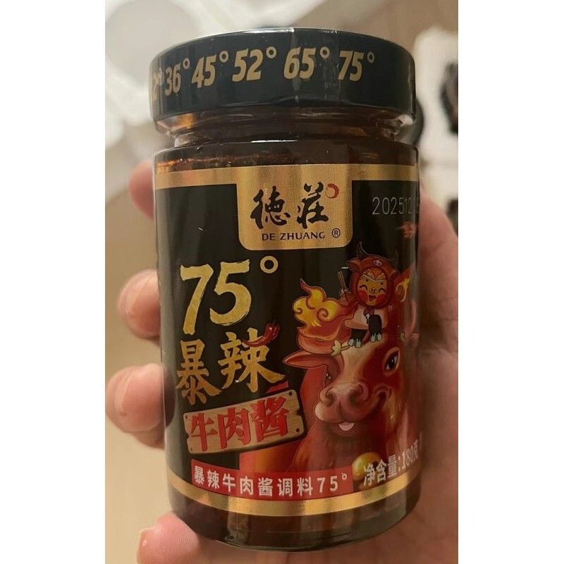 德庄75度暴辣牛肉酱辣椒酱中辣特辣巨辣拌面酱下饭酱瓶装180g/瓶图片