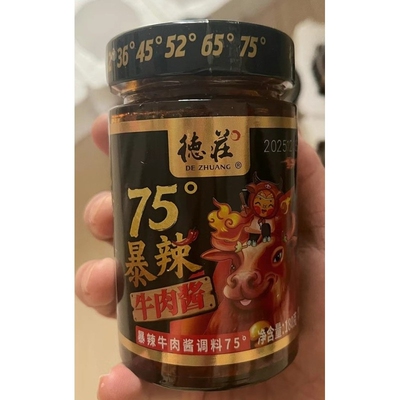 德庄75度暴辣牛肉酱辣椒酱中辣特辣巨辣拌面酱下饭酱瓶装180g/瓶