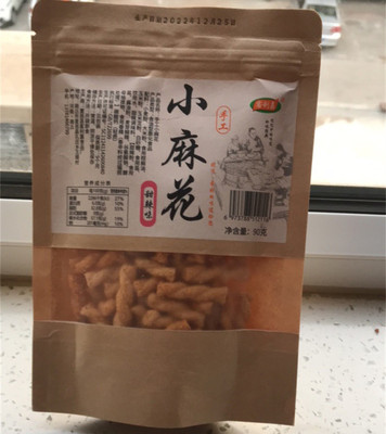 客利嘉手工小麻花袋装多口味