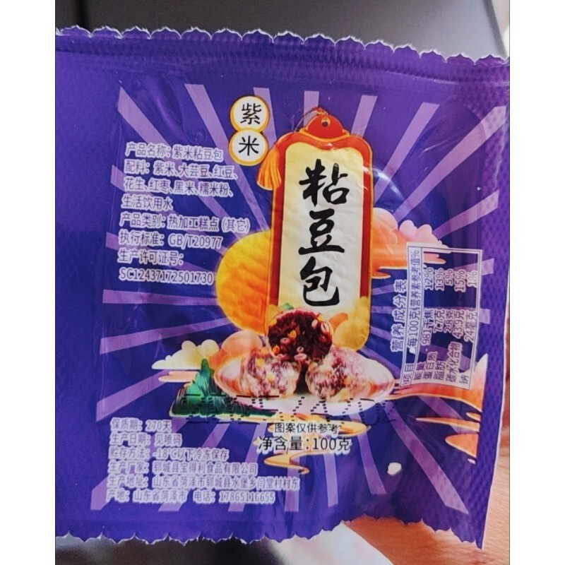 三餐十珍粘豆包山东五谷杂粮馒头早餐晚餐速食窝窝头年糕独立包装图片