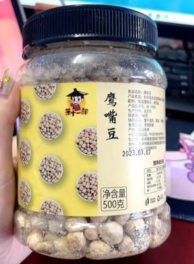 萧十一郎鹰嘴豆小包装熟即食生