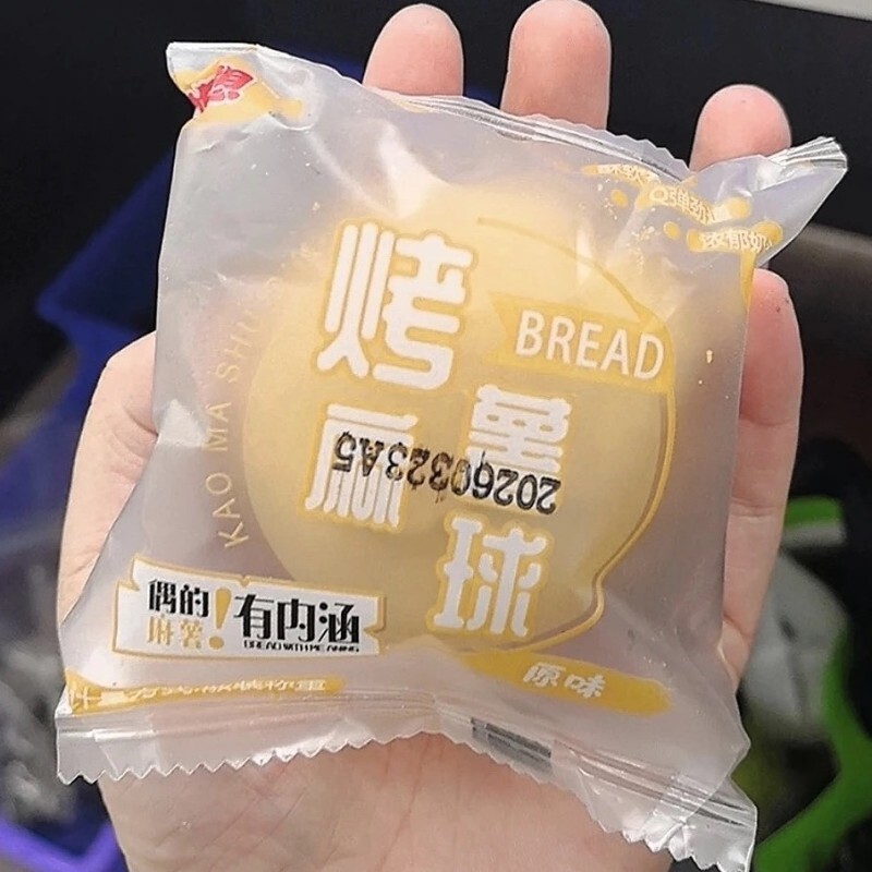 蓝迦琪大个麻薯面包球早餐下午茶休闲解馋小零食糕点整箱独立包装图片