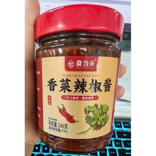 赣南老巴哥香菜辣椒酱爆香拌面酱下饭菜拌饭拌面辣椒酱彩色辣椒酱