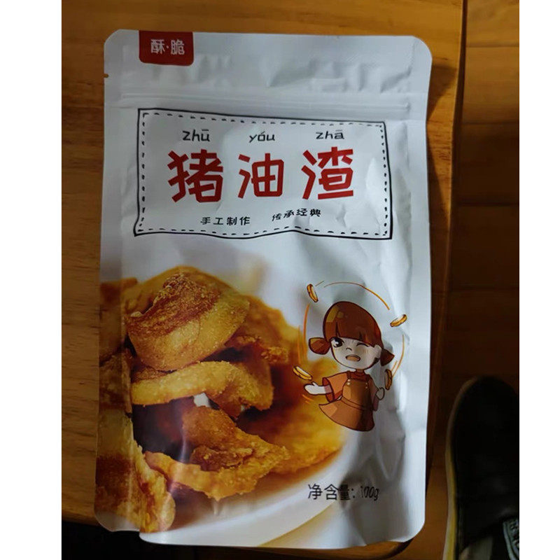 俏美味猪油渣零食脆皮五花肉渣青岛特产香酥脆哨即食小吃休闲食品