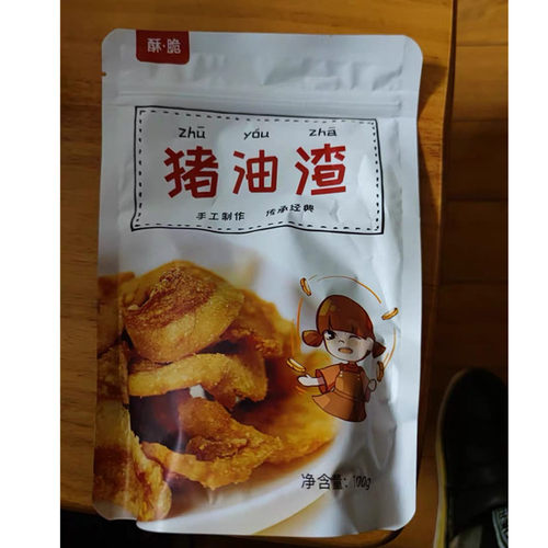 俏美味猪油渣零食脆皮五花肉渣青岛特产香酥脆哨即食小吃休闲食品