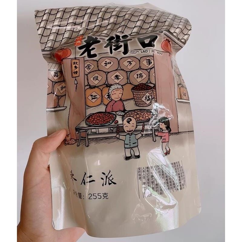 老街口夹心枣仁派新疆灰枣香酥脆口红枣夹核桃仁枣糕休闲小零食