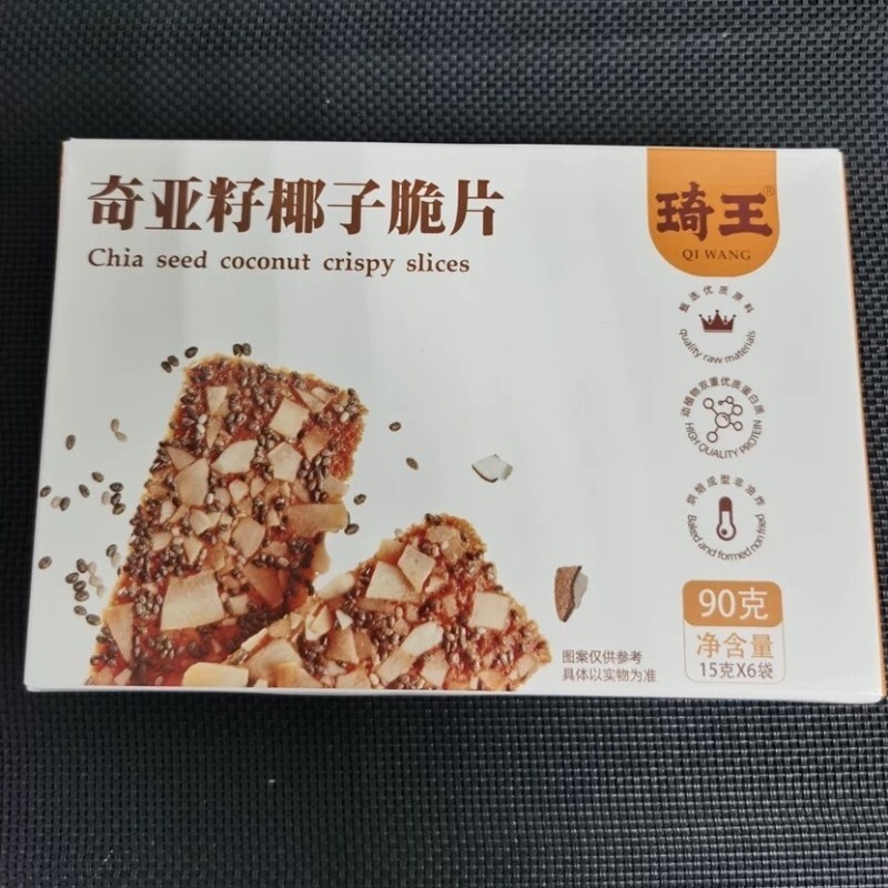 琦王奇亚籽椰子脆片休闲零食办公室小吃椰椰薄脆饼干酥脆留香