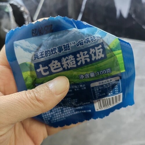 兵王的炊事班免煮糙米杂粮饭团三色七色开袋即食五饭粗粮独立包装