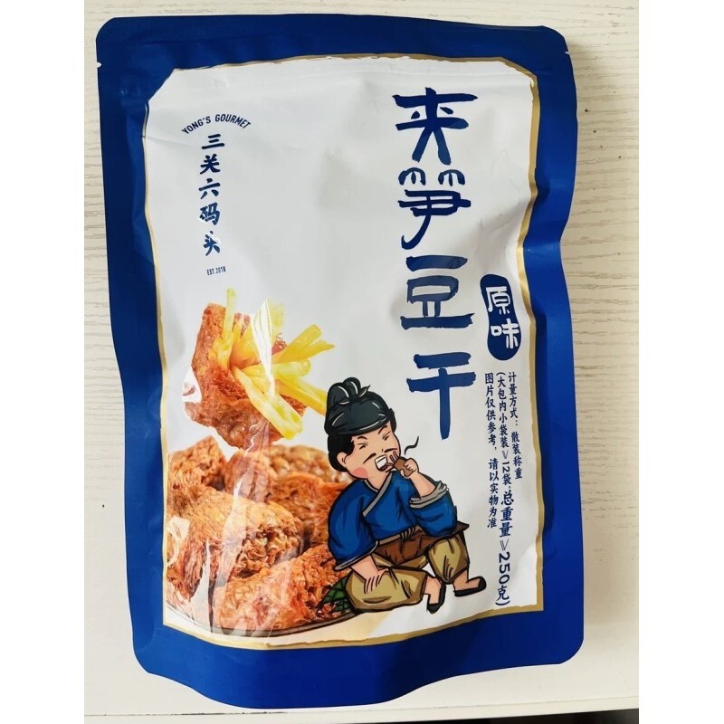 三关六码头夹笋豆干浙江宁波土特产特色风味休闲零食小吃原味辣味