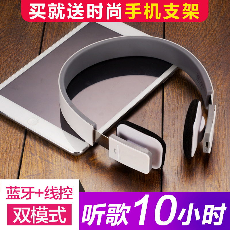 iPad mini2/3/4 Air2 Apple Pro Head mounted Bluetooth headset Bass Wired wireless Dual usein the Audio appliances , Bluetooth headset  category - from Buy2taobao.com to provide professional Taobao agent buy service