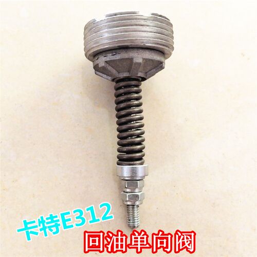 挖掘机CAT311 312 313 315 318 B C D液压回油单向阀压力阀