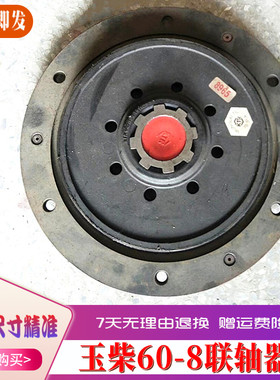 玉柴YC60-8联轴器 洋马4TNV98发动机联轴器连接盘连接胶块 挖掘机