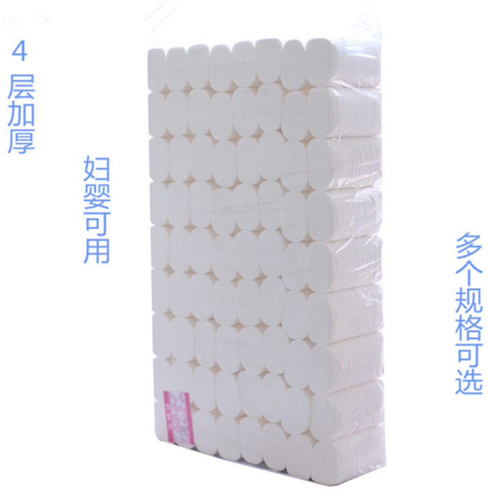 原生木浆4层9斤72卷用母婴卷卷纸