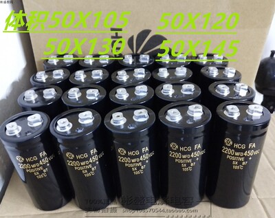 进口日立电解电容 450V2200uF螺丝脚 400V 2200MFD450VDC 优惠价