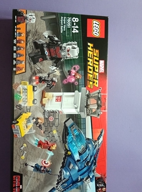 LEGO 乐高 76051 复仇者联盟机场大战美国队长3 漫威超级英雄