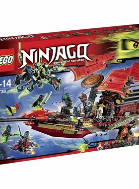 乐高 LEGO 70738 幻影忍者 命运赏赐号大决战